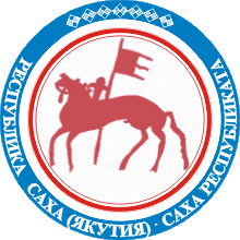 герб республики