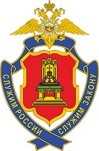 Breastplate of the Central Internal Affairs Directorate in the Tver region