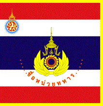 File:Royal Thai Army Unit Colour.svg