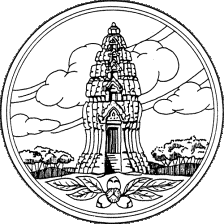 File:Seal Sisaket.png