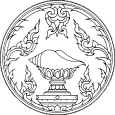 File:Seal Songkhla.png