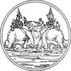 File:Seal Suphanburi.png