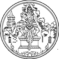 File:Seal Surin.png