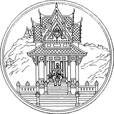 File:Seal Uthai Thani.png