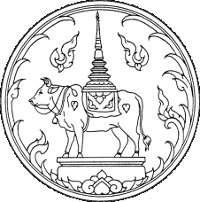 File:Seal Nan.png