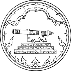 File:Seal Pattani.png