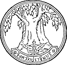 File:Seal Prachinburi.png