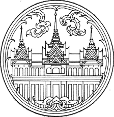 File:Seal Phra Nakhon.png