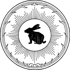 File:Seal Chanthaburi.png