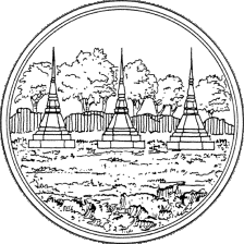 File:Seal Kanchanaburi.png