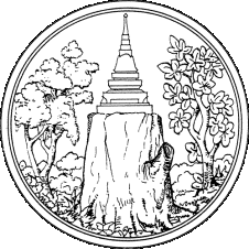 File:Seal Khon Kaen.png