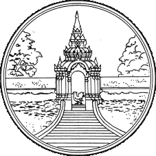 File:Seal Lampang.png